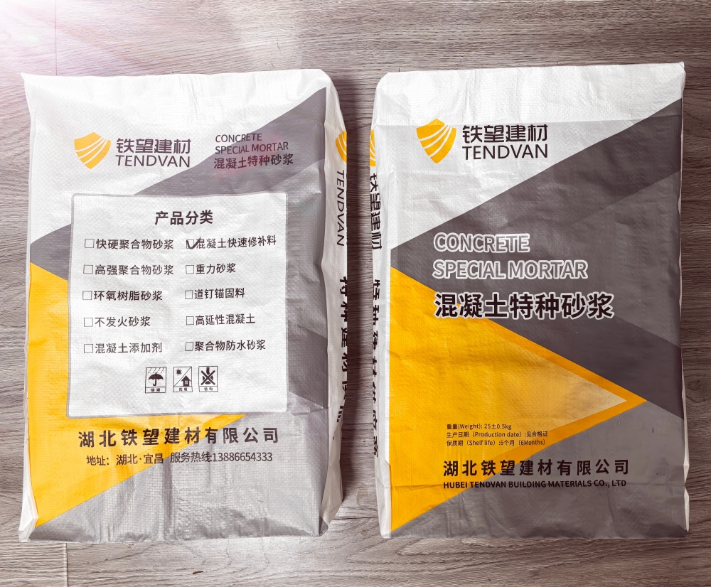 泉港封锚砂浆